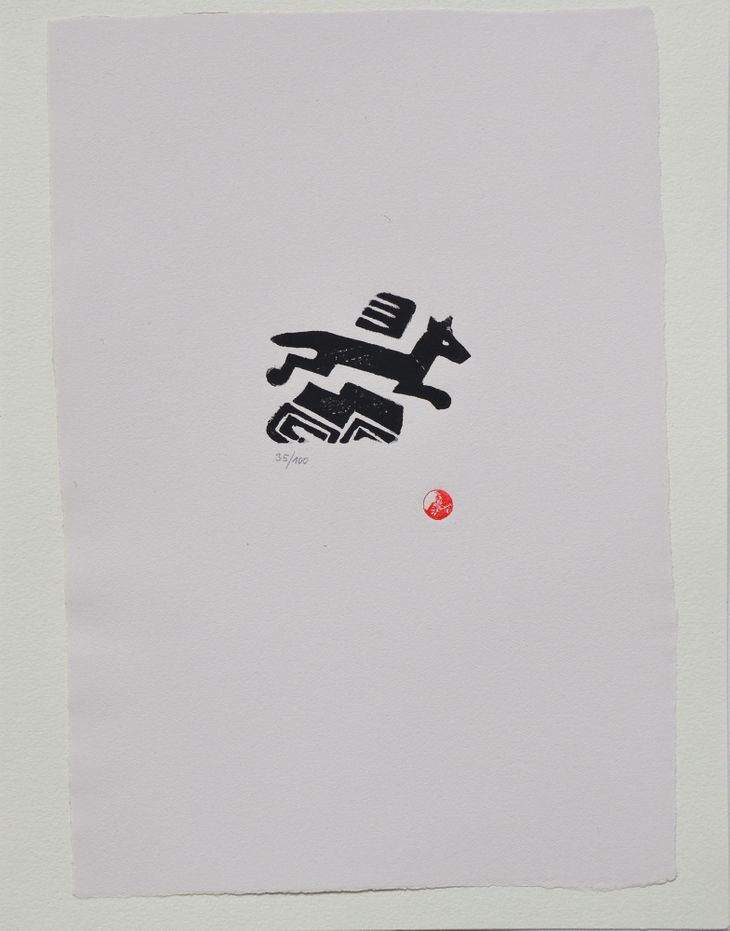 Soubor osmi linorytů - Běžící pes (cena za soubor 8 linorytů s přebalem - samostatně neprodejné) - 1